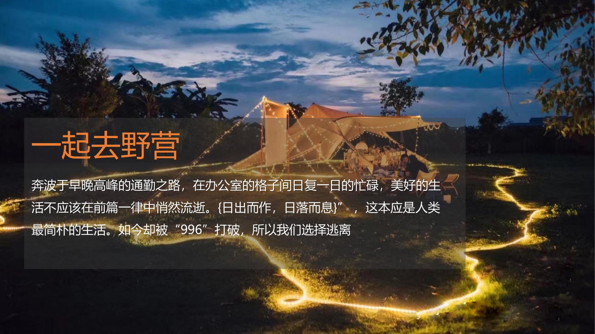 蓝河传媒文化发布年度文化趋势研究报告